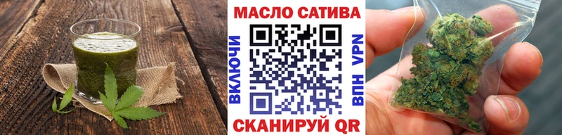 Купить  Мыски  Cannafood марихуана 