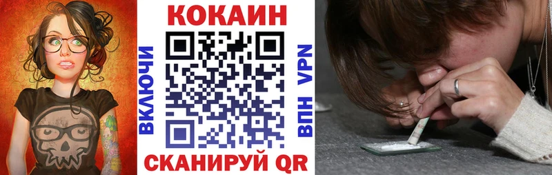 COCAIN VHQ  Купить где  Мыски 