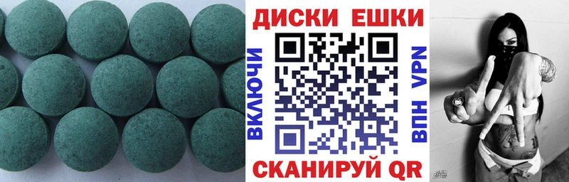 Купить закладки  Мыски  Ecstasy mix 