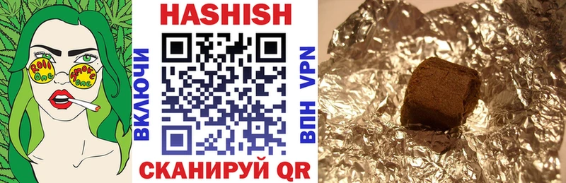 Купить где  Мыски  ГАШИШ убойный 