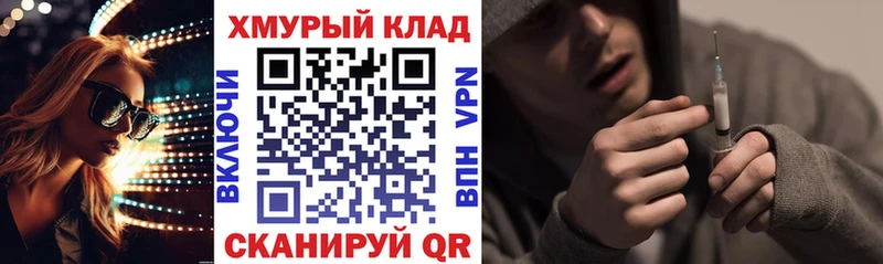 ГЕРОИН хмурый  Купить  Мыски 