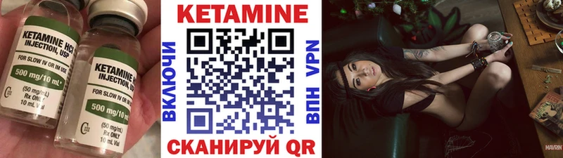 Кетамин ketamine  Купить  Мыски 