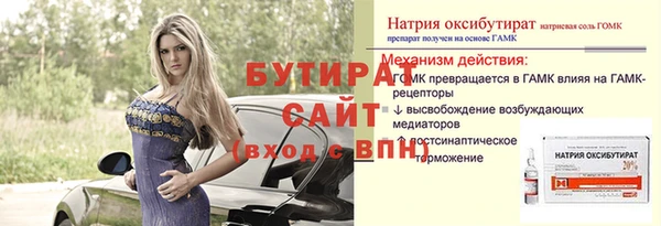 крисы Киреевск