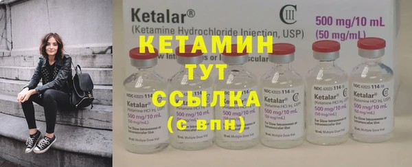 прущая мука Кинешма
