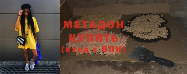 дистиллят марихуана Касимов