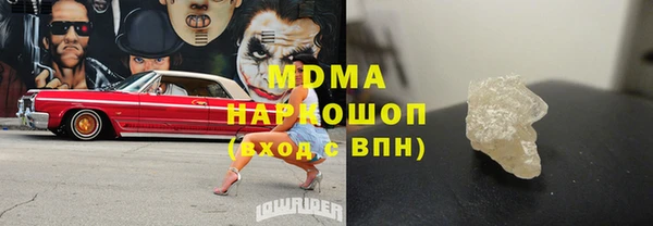 бутик Карталы