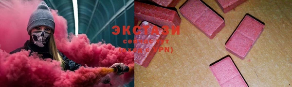 бутик Карталы