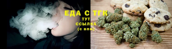 дистиллят марихуана Касимов