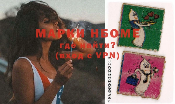 прущая мука Кинешма