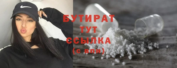 дистиллят марихуана Касимов