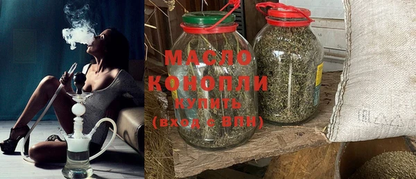 дистиллят марихуана Касимов