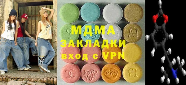 дистиллят марихуана Касимов