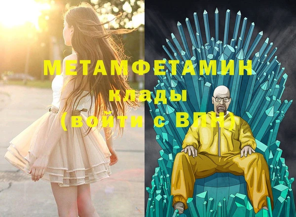 дистиллят марихуана Касимов