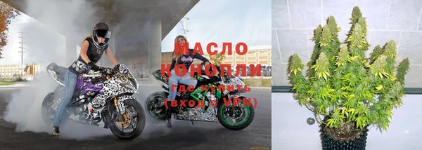 дистиллят марихуана Касимов