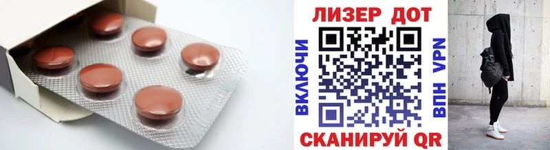 Купить закладки  Мыски  LSD-25 экстази ecstasy 