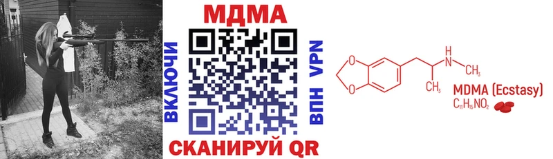 Купить закладки  Мыски  MDMA кристаллы 