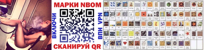 Купить где  Мыски  Марки 25I-NBOMe 1500мкг 
