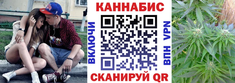 Конопля тримм  Купить где  Мыски 